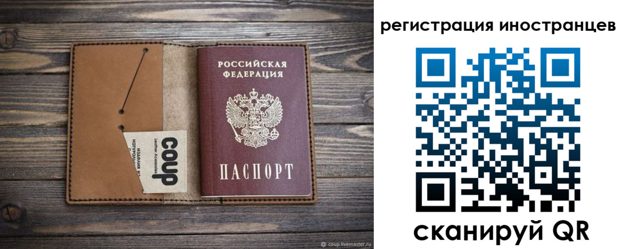 пропишу в квартире в Отрадном
