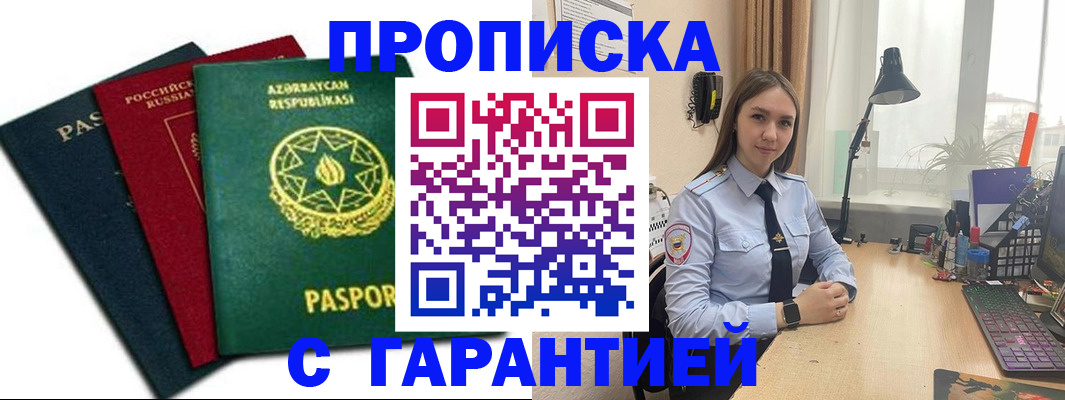 форма 3 в Отрадном